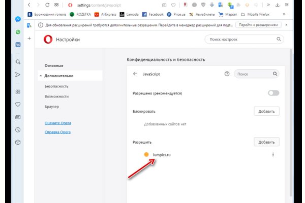 Кракен зеркало 2 веб