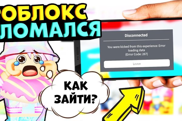Ссылка на кракен в тор браузере