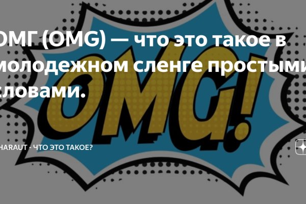 Кракен даркнет ссылка на сайт