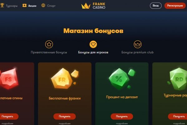 Кракен маркетплейс kr2web in площадка