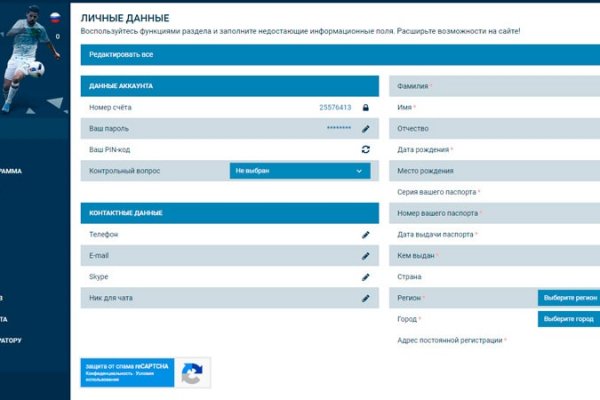 Кракен через браузер