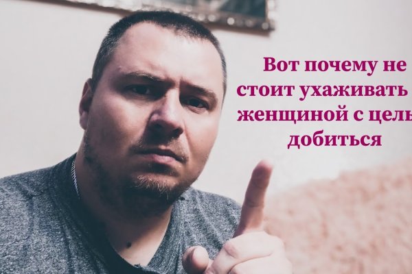 Кракен как проверить зеркало