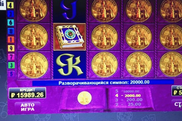 Кракен зеркало на сайт