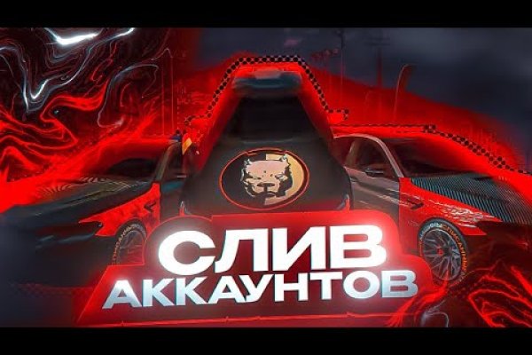 Что такое кракен только через тор