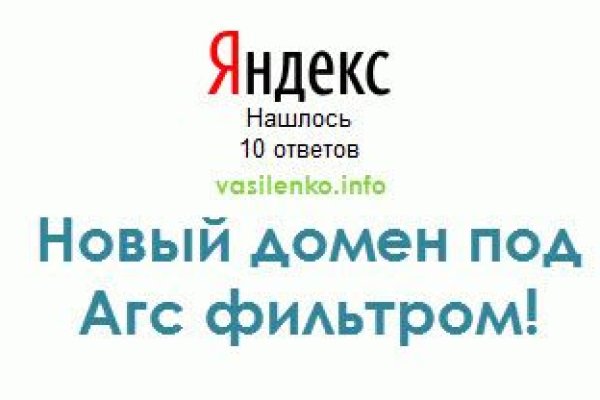 Kraken домен