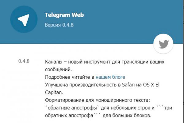 Кракен даркнет стор