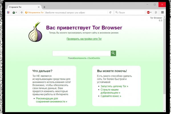 Даркнет кракен отзывы о платформе