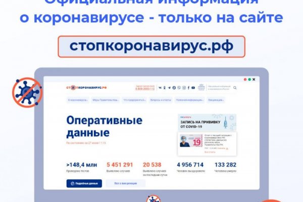 Кракен сайт kr2web in цены