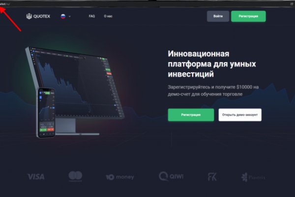 Сайты продаж наркотиков