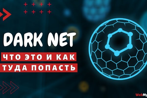 Kraken 13at сайт