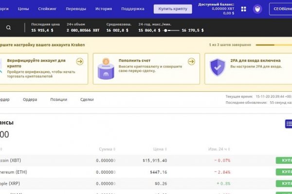 Ссылка для входа на сайт kraken
