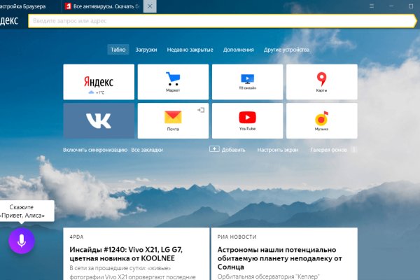 Кракен зон
