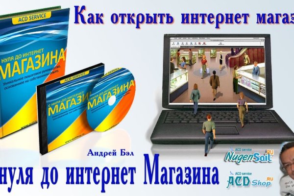 Не могу зайти в кракен