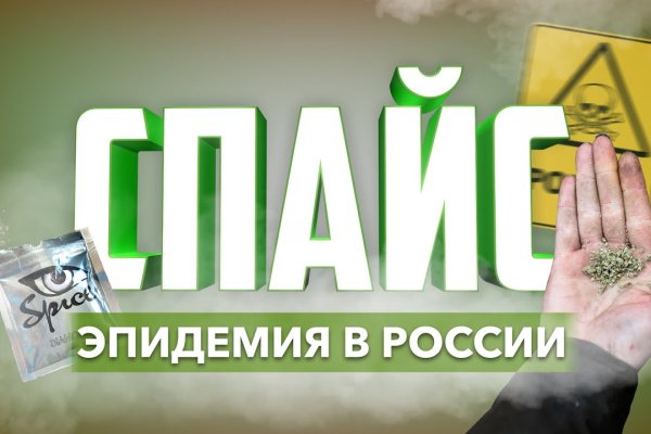 Кракен сайт ссылка