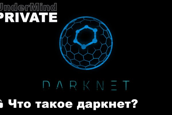 Tor kraken маркет