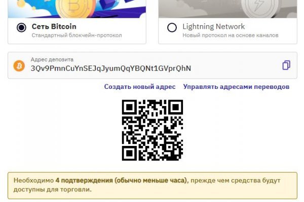 Купон кракен даркнет