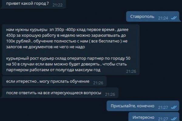 Кракен лег
