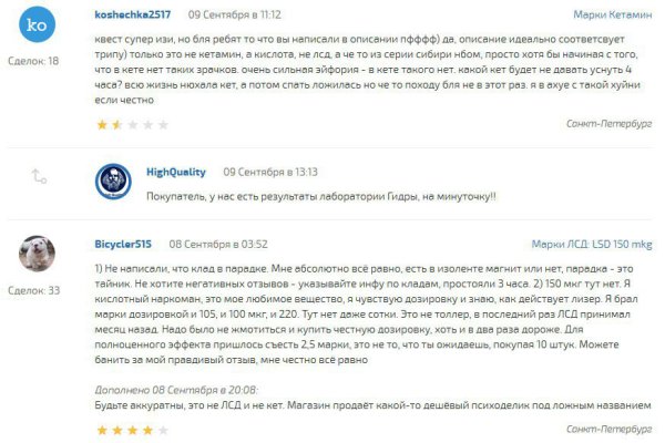 Только через тор кракен