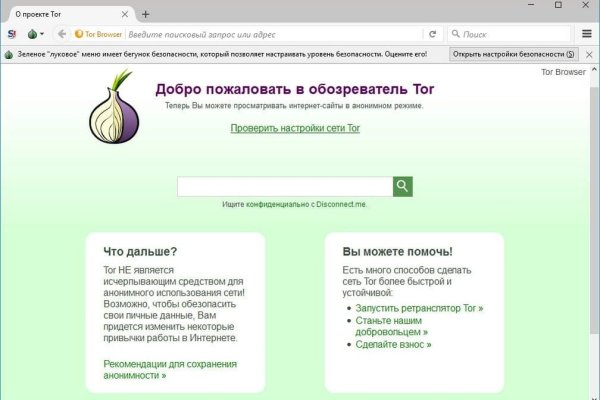 Кракен маркет darknet