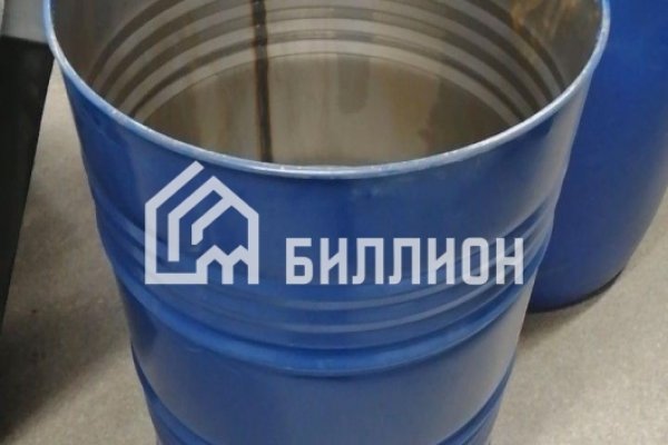 Кракен работает