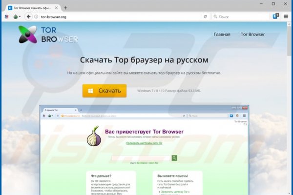 Кракен переходник ссылка