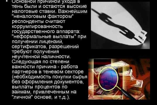Актуальные ссылки кракен на 2025