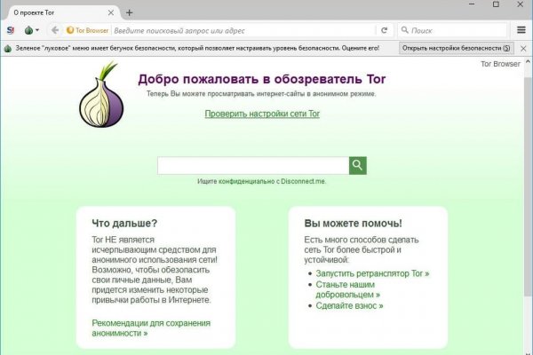 Кракен тор маркет пв
