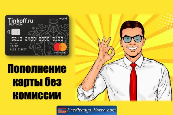 Kraken shop ссылка