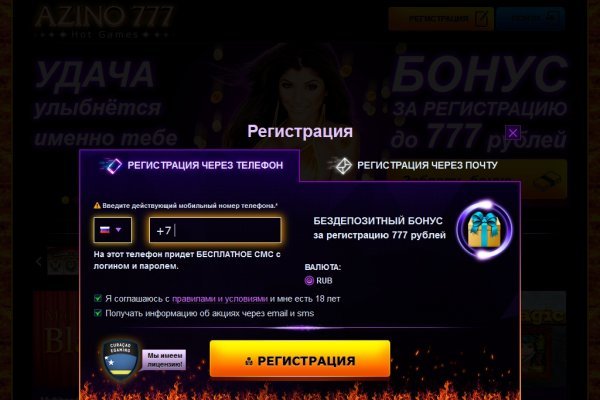Ссылка на кракен тор