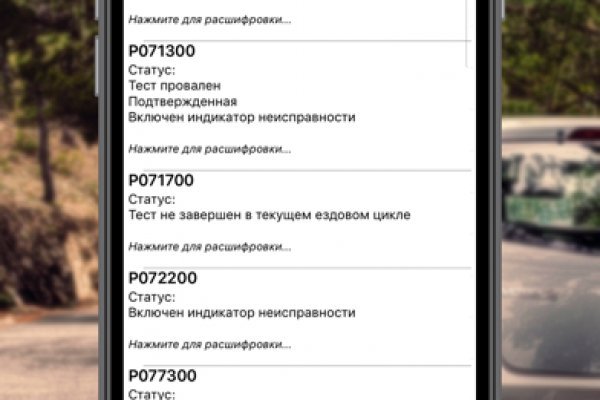 Кракен даркнет плейс