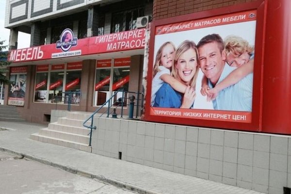 Вход на кракен