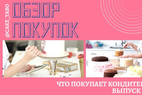 Кракен маркет даркнет только через торг