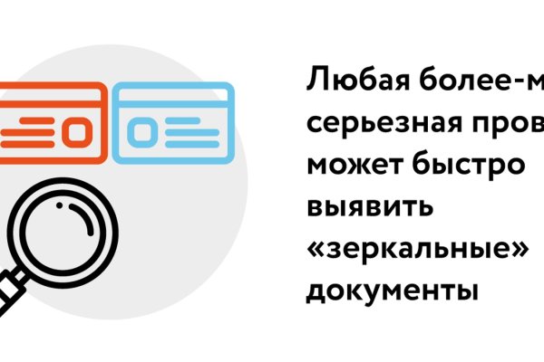 Кракен kr2connect co