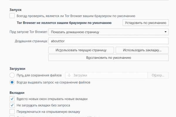 Кракен ссылка тупа германия
