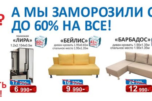 Кракен продает наркотики