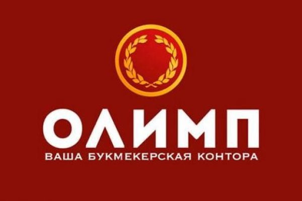 Как восстановить пароль кракен