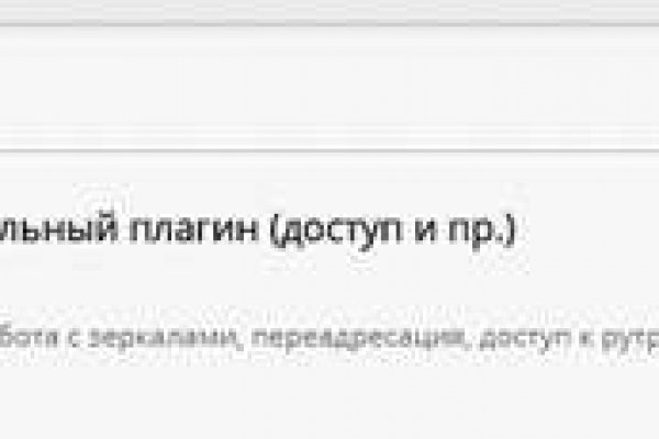 Официальный сайт kraken ссылки зеркала