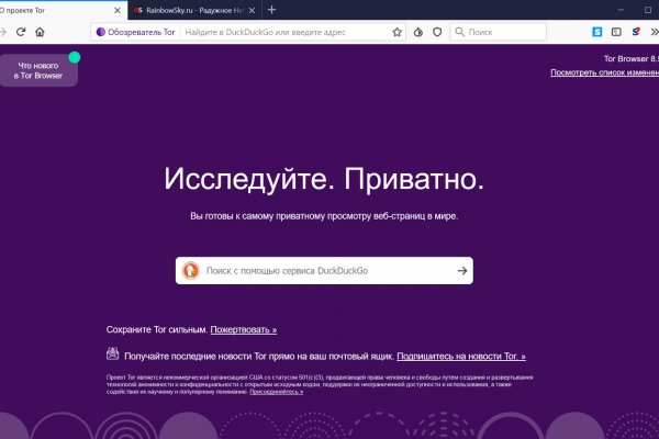 Мега зеркала тор онион мориарти кракен