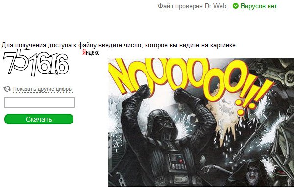Войти на кракен