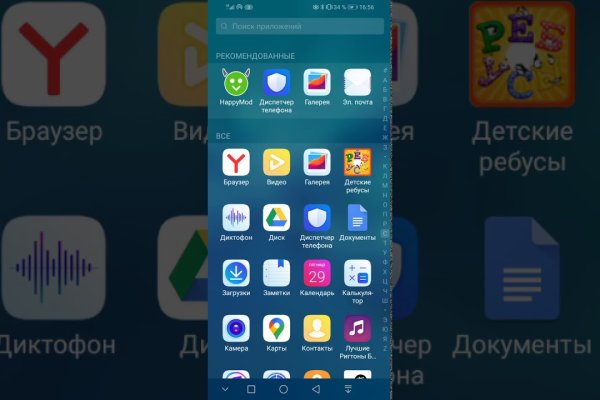 Активная ссылка на кракен