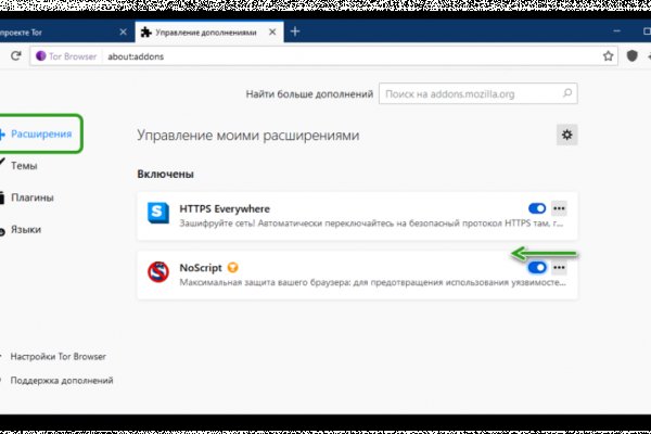 Восстановить доступ к кракену