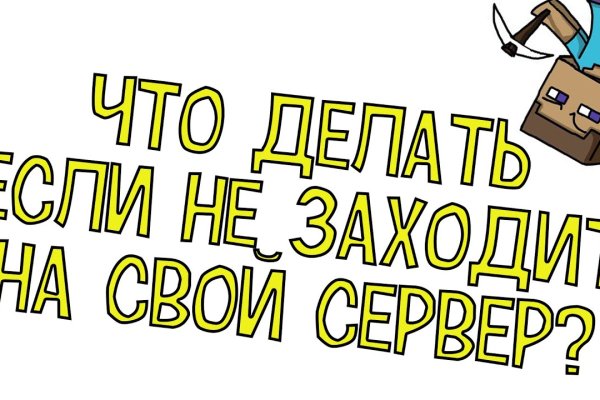 Рабочая ссылка кракен маркетплейс