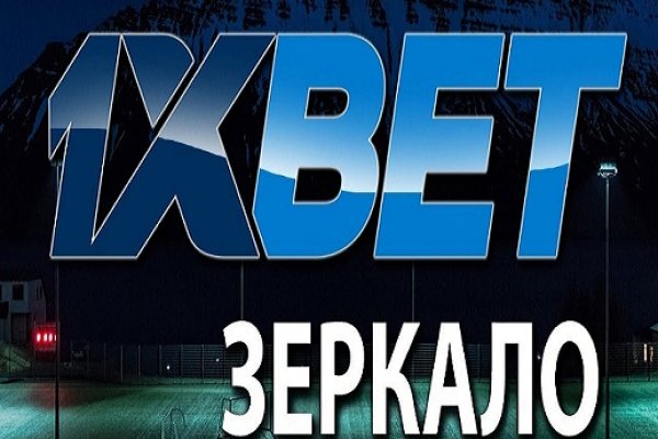 Кракен настоящее зеркало