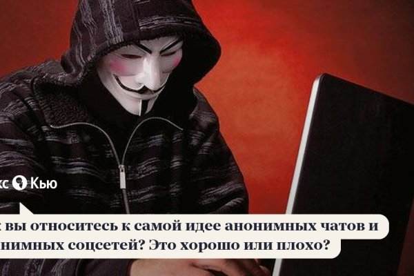 Кракен актуальные