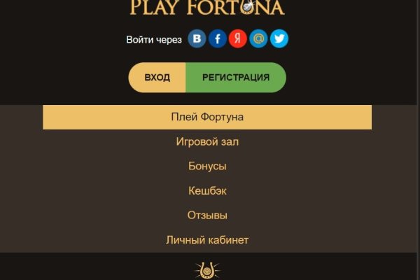 Открыть даркнет