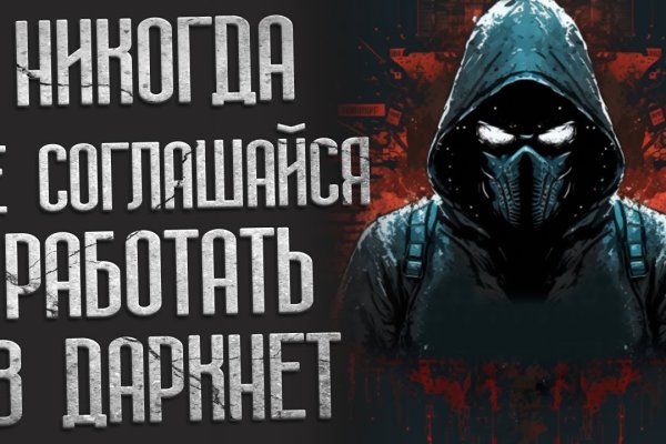 Кракен наркомаркет