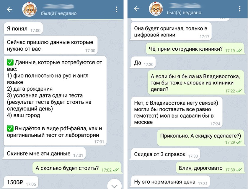 Список луковых tor сайтов